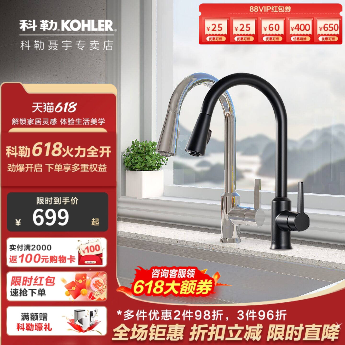 科勒厨房龙头水槽厨盆水龙头抽拉式菜盆黑色洗碗池厨盆冷热21366