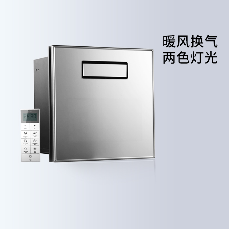 科勒浴霸风暖三合一多功能宽屏浴霸嵌入式集成石膏吊顶浴霸77317