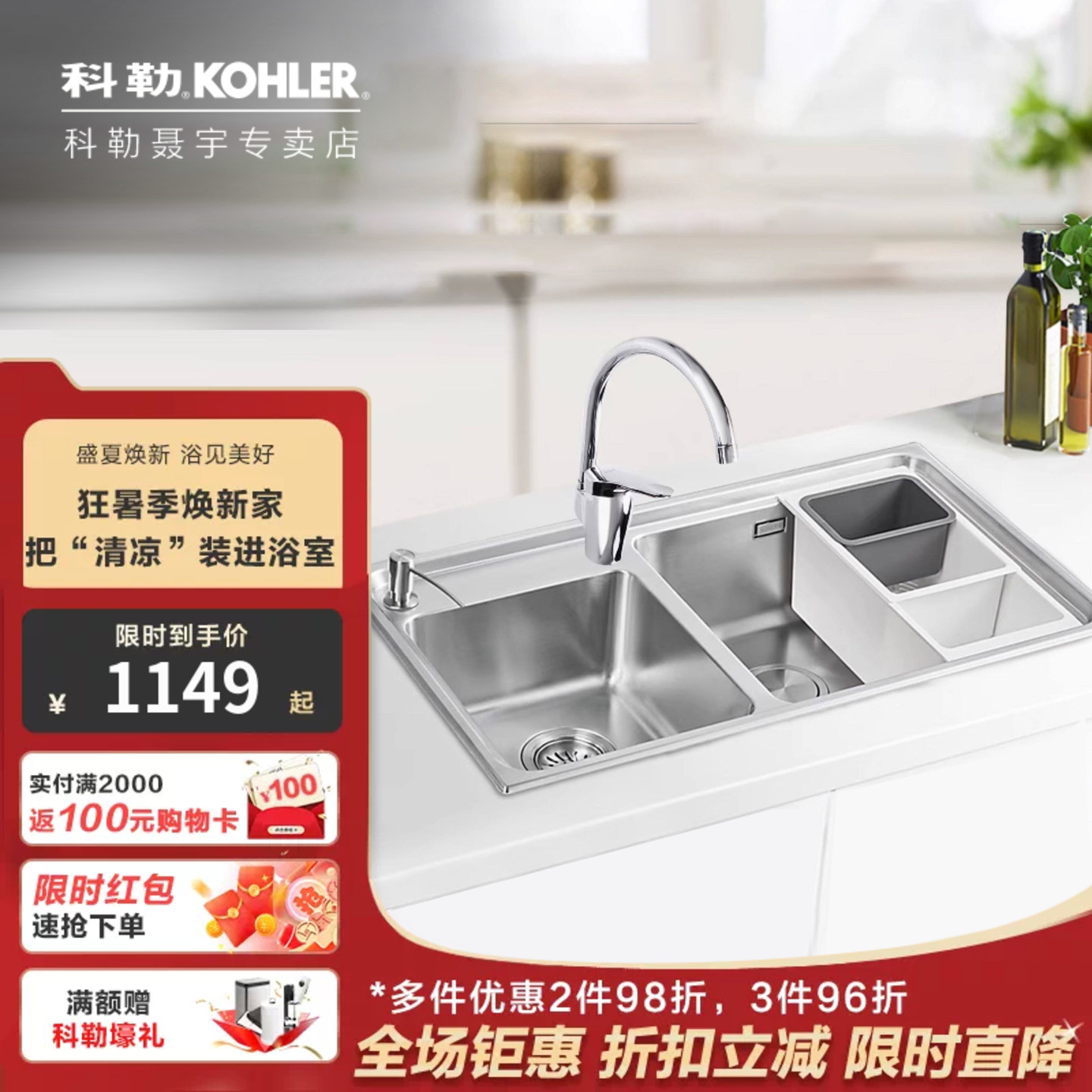 科勒厨房水槽台上台下洗菜盆304不锈钢加厚水槽双槽洗碗池31164