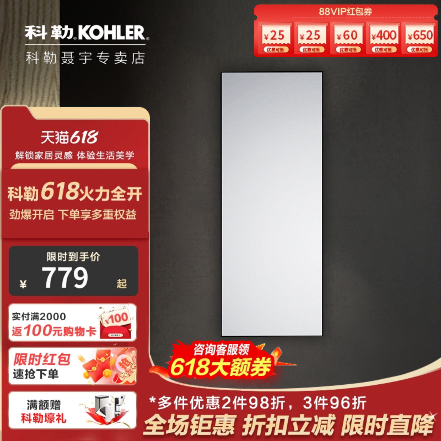 科勒30cm镜柜智能简约轻奢小户型镜子卫生间洗漱台浴室镜柜30552