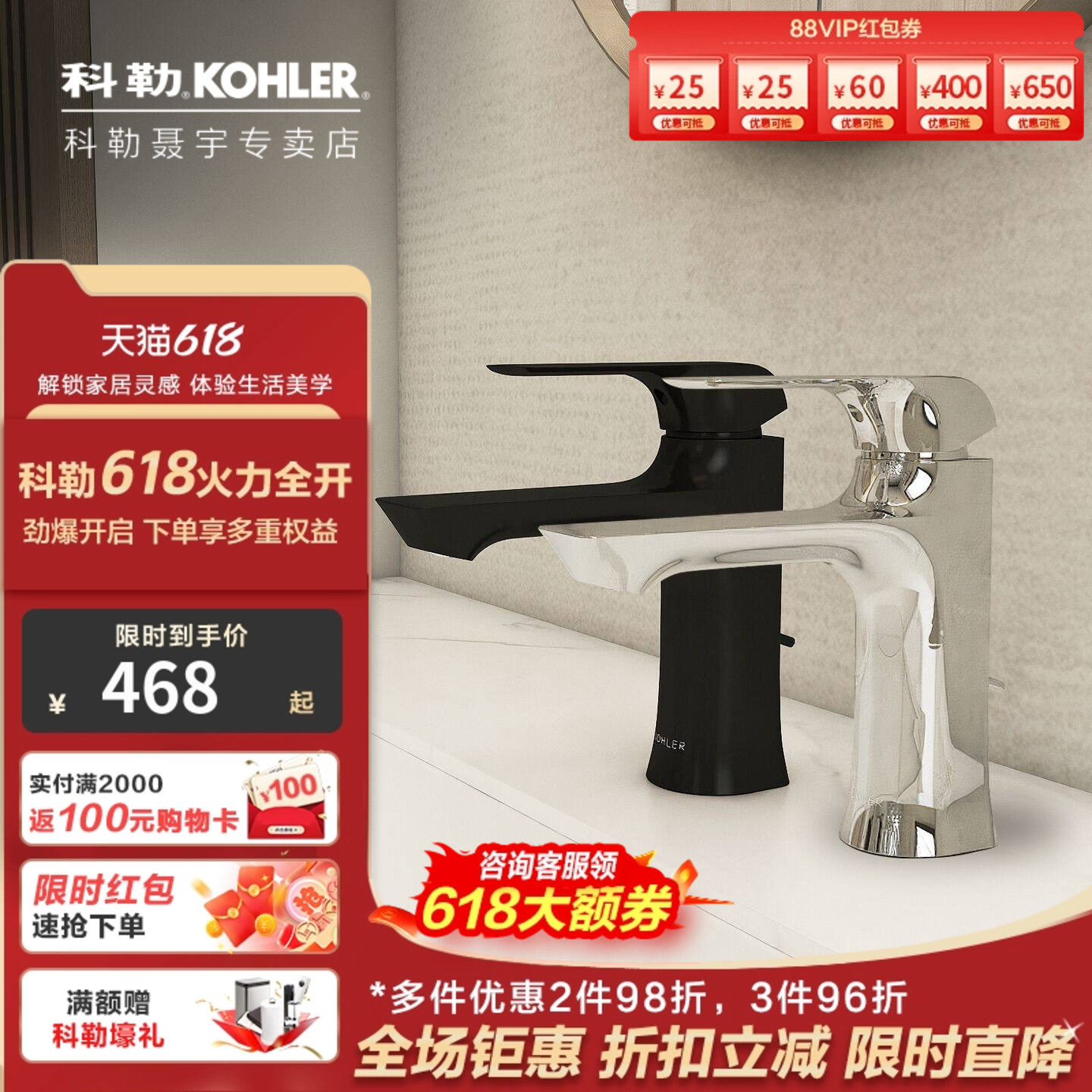 科勒面盆龙头洗脸盆水龙头台盆黑色卫生间浴室冷热水30055/33406