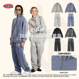 2025秋季 高品质立领卫衣套装 BE男装 美式 男 复古加绒polo衫 直筒长裤