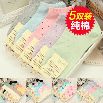 Chaussettes - collants A-117 - Ref 756466 Image 3