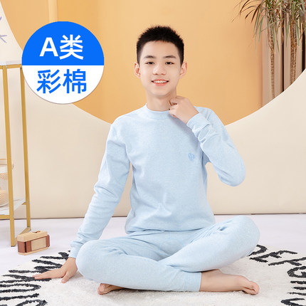 男童秋衣秋裤套装中大童男孩线衣线裤半高领彩棉儿童内衣纯棉A类