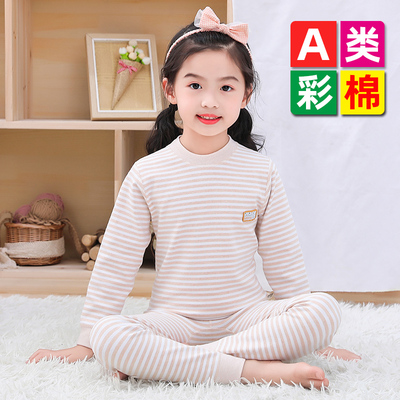 女童秋衣秋裤套装全棉儿童纯棉a类无骨舒绒棉小童棉毛衫内穿彩棉