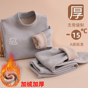 冬季儿童保暖内衣套装加绒加厚2025新款男童女童男大童秋衣秋裤