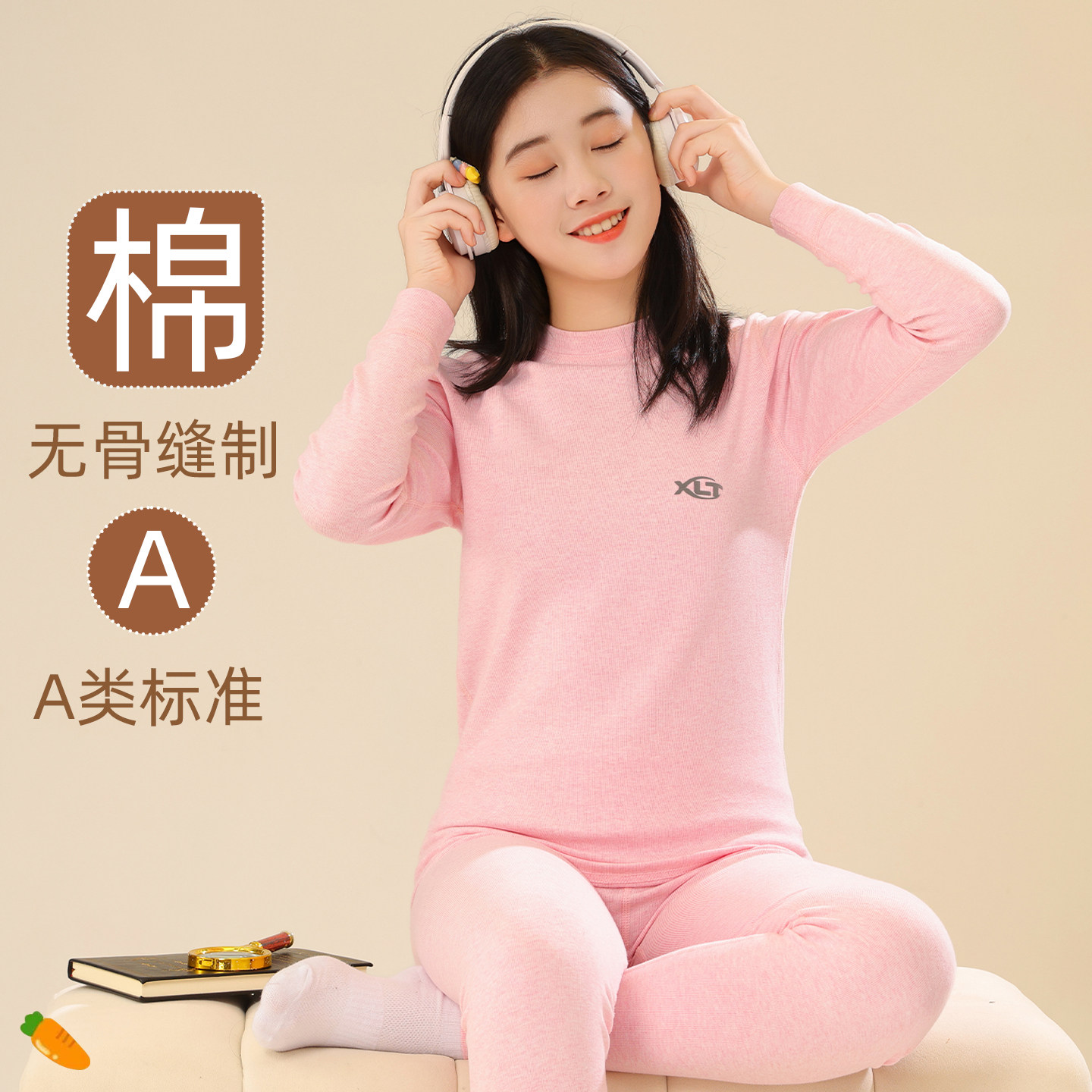 彩棉秋衣秋裤女大童a类纯棉内衣套装女童打底睡衣宝宝线衣线裤9岁