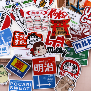 手账贴纸 手帐 东京街头 日系复古防水 饰小图案 可爱素材 文字装