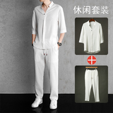 垂感爽滑风青年男士套装汉服唐装休闲两件套潮流TZ201-P110，男装休闲套装，星座305A（原312A-1）