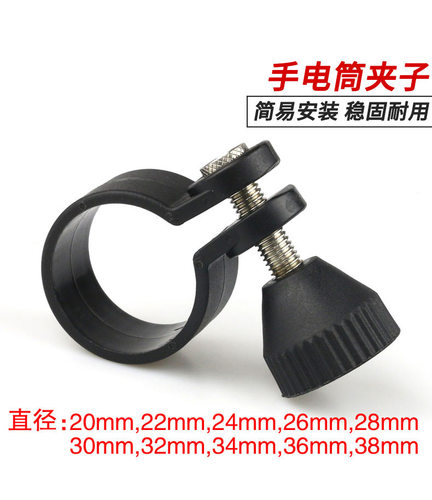 潜水手电筒夹子YS固定夹摄影配件