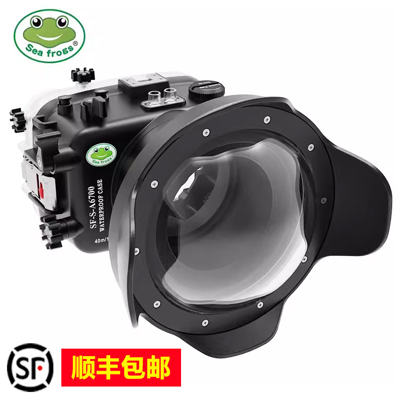 海蛙索尼A6700相机防水壳潜水罩