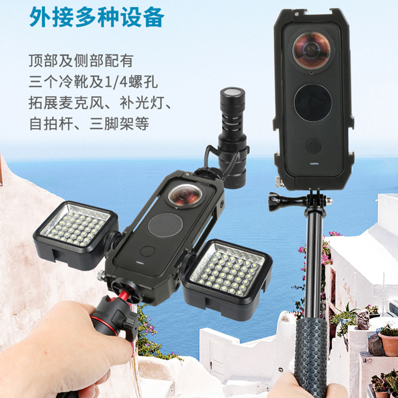 相机保护壳Insta360保护壳兔笼