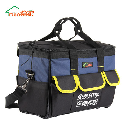 绘家工具包多功能维修售后电工单肩包方口加厚大号牛津布工具袋