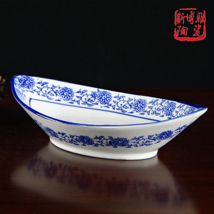 景德镇青花陶瓷船型小菜碟凉菜小碗酒店家用特色创意不规则点心盘