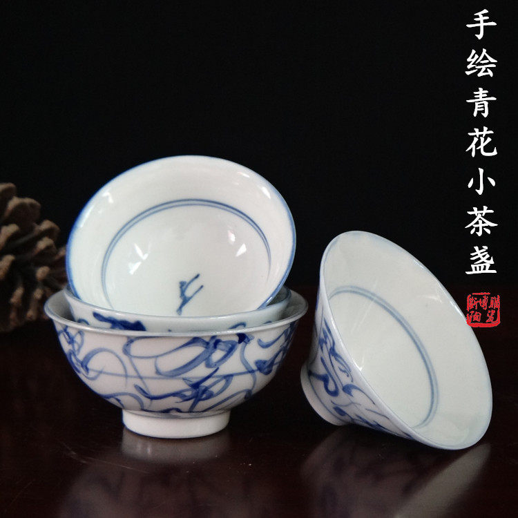 景德镇传统青花手绘画刀字小茶杯品茗杯功夫茶杯小茶盏茶碗斗笠杯