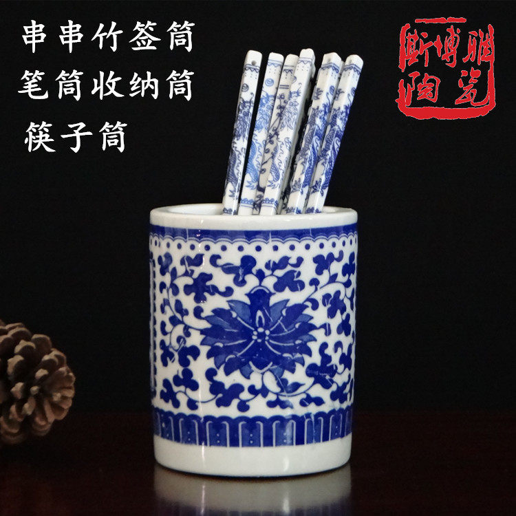 火锅串串香景德镇陶瓷竹签筒 竹签桶串串签子桶收纳桶笔筒筷子筒