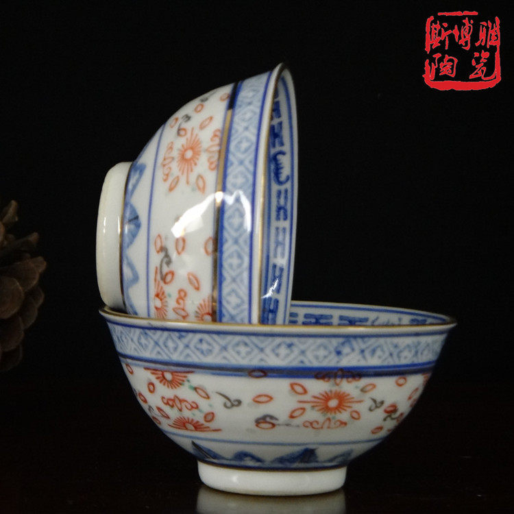 景德镇青花玲珑描金加彩小茶碗 茶盏品茗杯玩玉文革瓷老厂货3寸碗