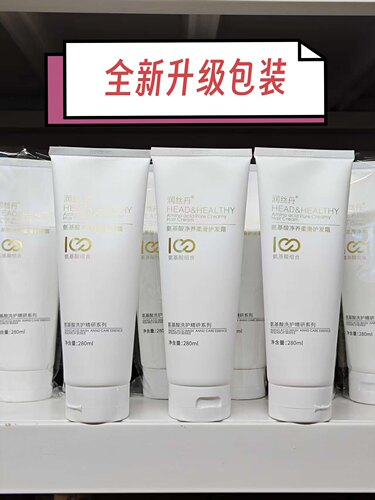 润丝丹滑溜溜护发素发膜蓬松