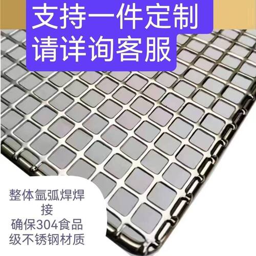 304不锈钢食品级防锈冲孔烧烤网