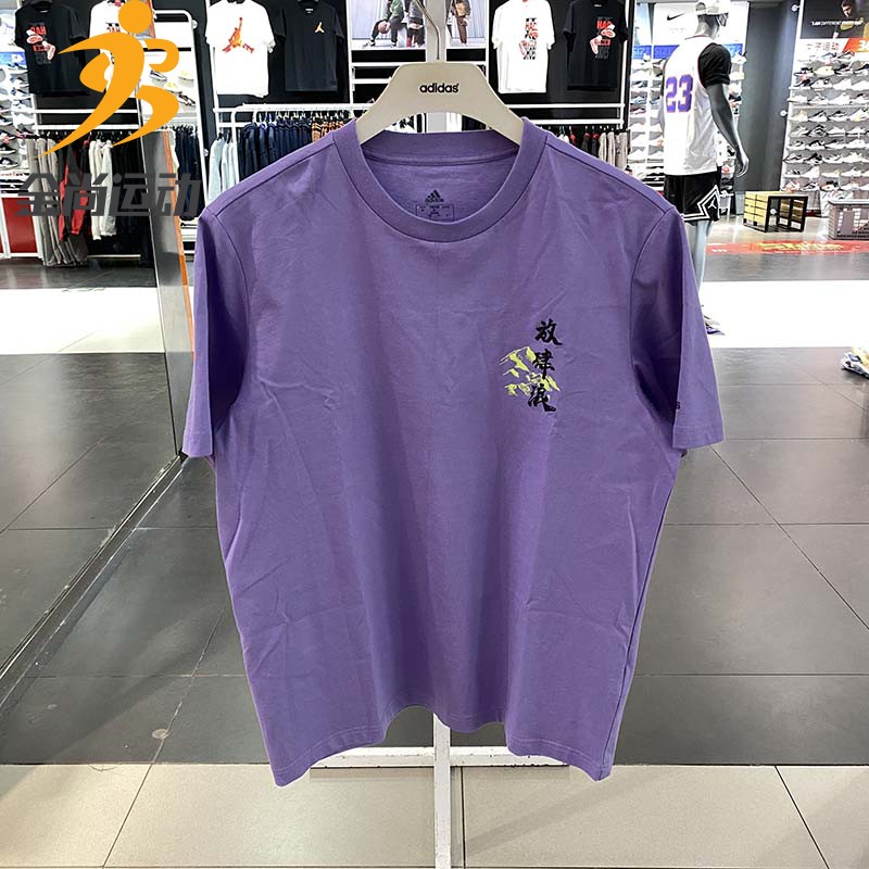 阿迪达斯短袖男夏季运动服宽松