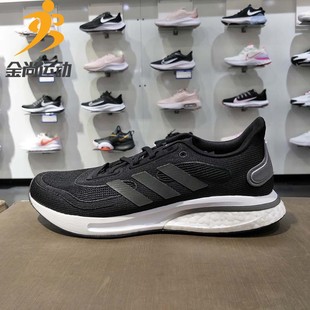 新款 鞋 子轻便透气减震跑步鞋 EG5401 2020秋季 运动鞋 阿迪达斯男鞋