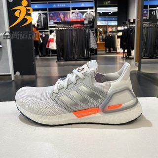 阿迪达斯女鞋2020冬季新款运动鞋鞋子BOOST减震轻便跑步鞋FX7992