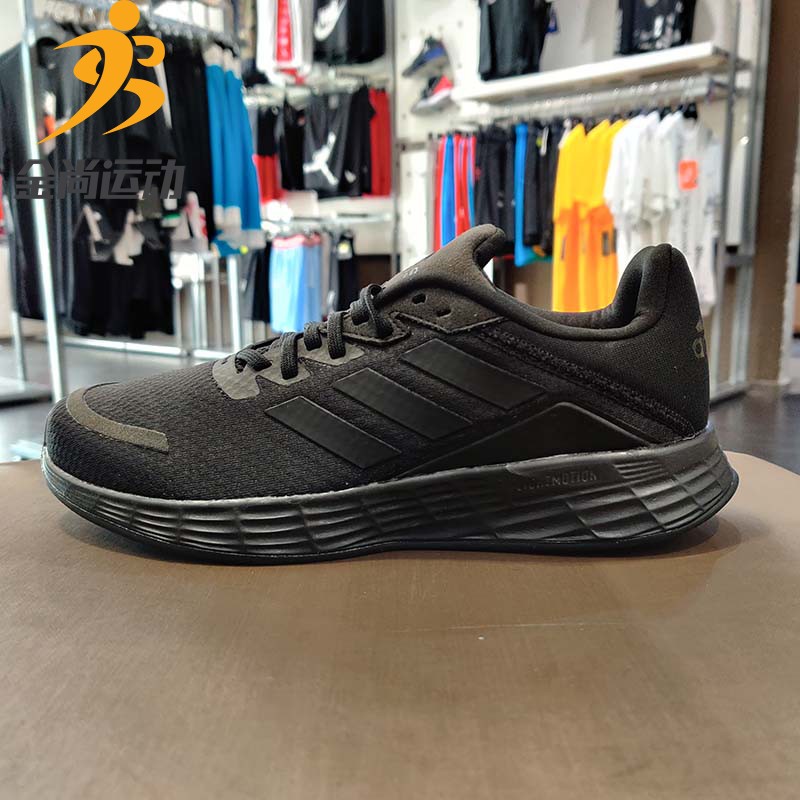 adidas阿迪达斯男鞋2020夏季新款减震跑鞋运动鞋透气跑步鞋fw7393