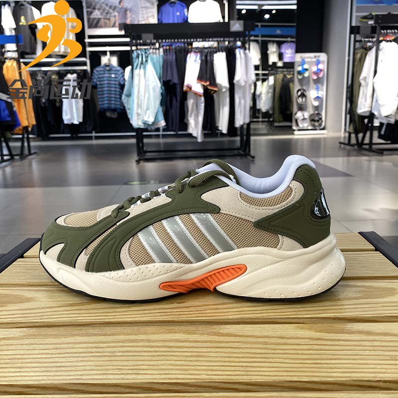 Adidas阿迪达斯男鞋2021秋季新款减震运动鞋轻便透气休闲鞋GY5923 运动鞋new 跑步鞋 原图主图