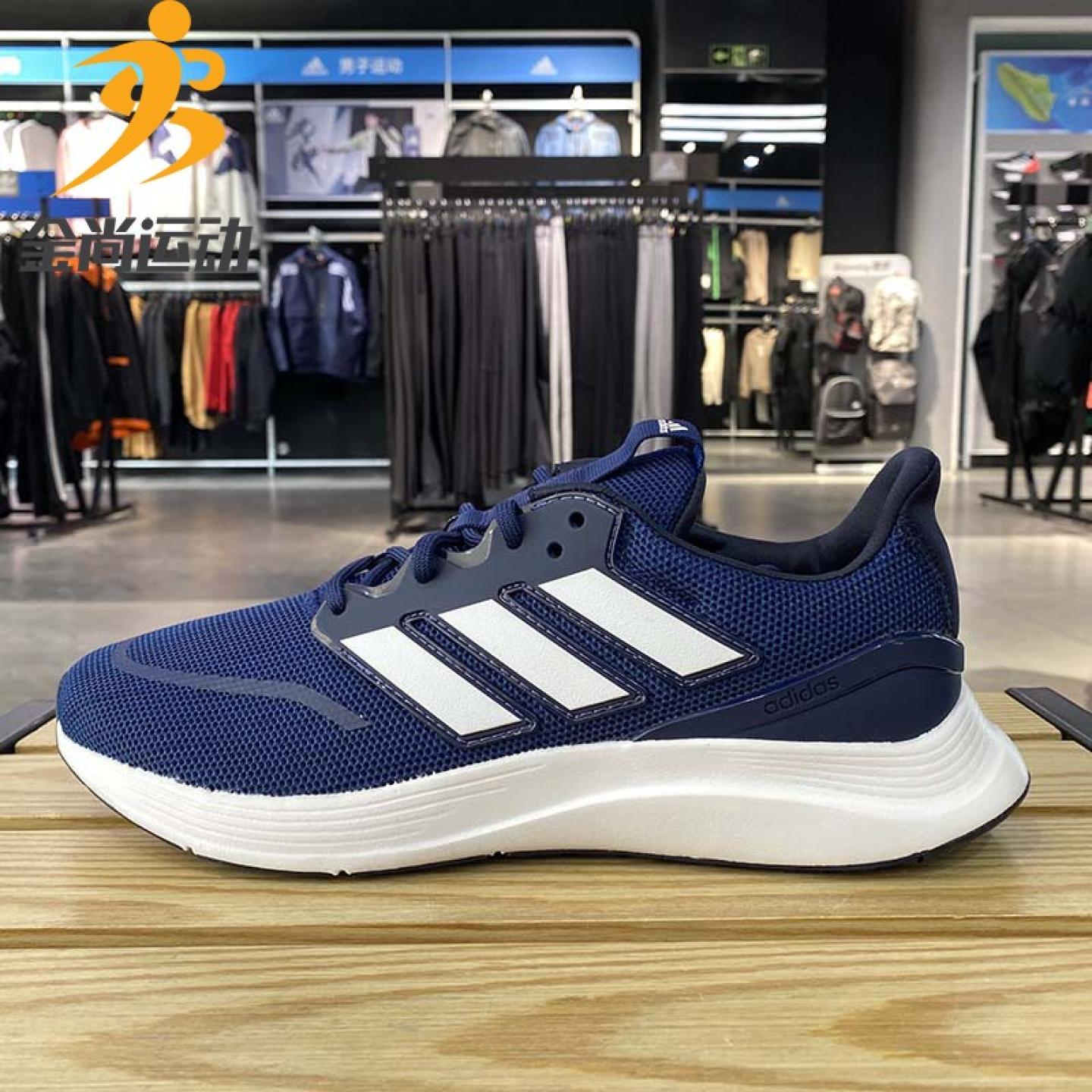 阿迪达斯跑步鞋男鞋2022新款