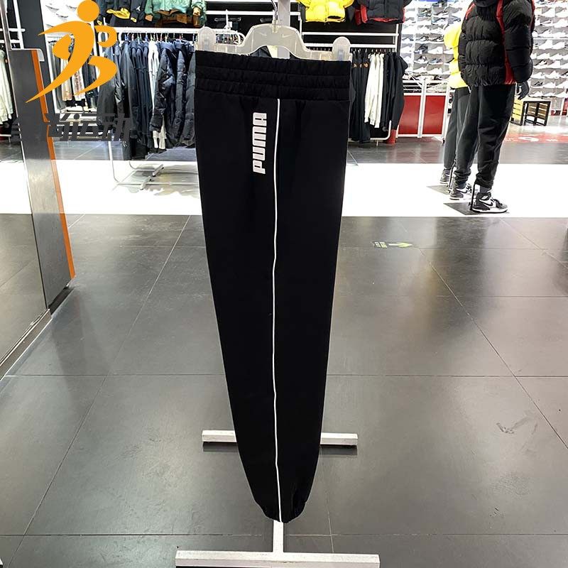 puma裤子女裤2021冬新款运动裤小脚休闲裤黑色跑步长裤849475-01