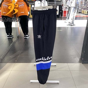 adidas阿迪达斯三叶草裤子男2021夏季新款运动裤束脚裤长裤HA4737