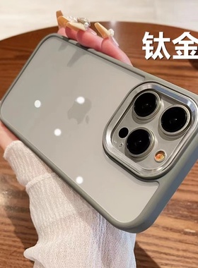 亚克力适用苹果15promax手机壳16防摔新款14pro手机套13轻奢高级感iphone15防指纹pm原色灰色磨砂por不包镜头