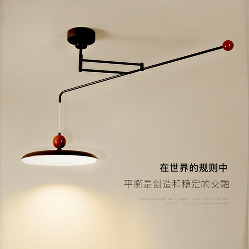 可移位摇臂LED餐厅吊灯
