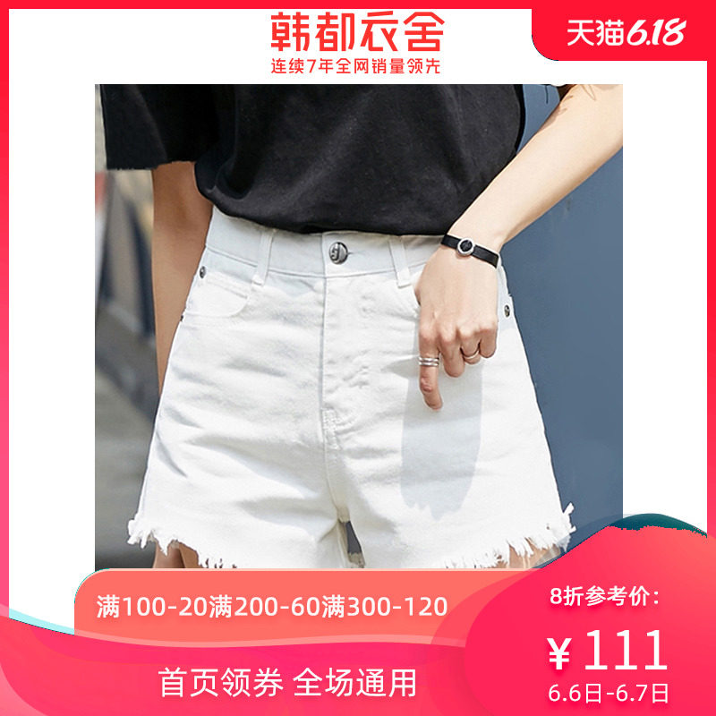 韩都衣舍韩版2020女装夏新款宽松显瘦毛边直筒牛仔短裤女热裤学生