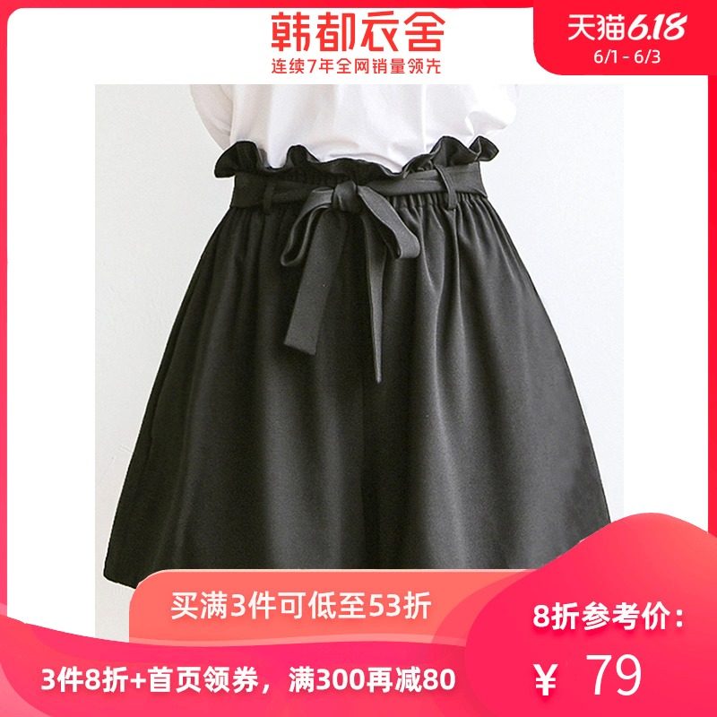 韩都衣舍2020夏季新款花苞裤雪纺宽松高腰裙裤休闲短裤女 清新