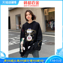时代少年团韩都衣舍旗舰店宽松印花连帽卫衣慵懒可爱女装少女甜美