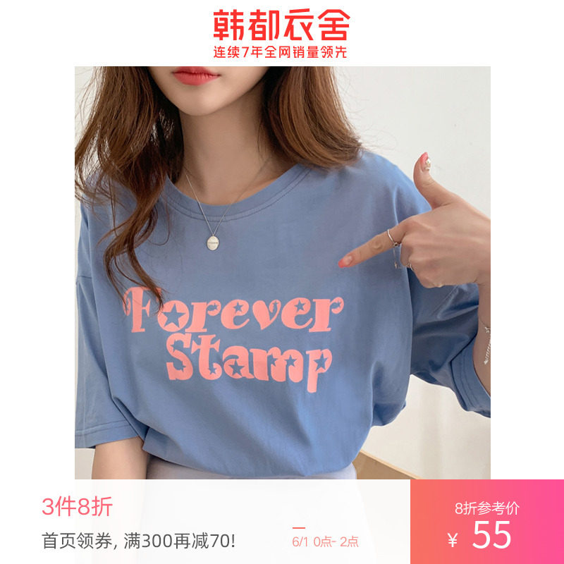 韩都衣舍2020年夏装新款女装上衣纯棉印花ins短袖宽松黑色T恤