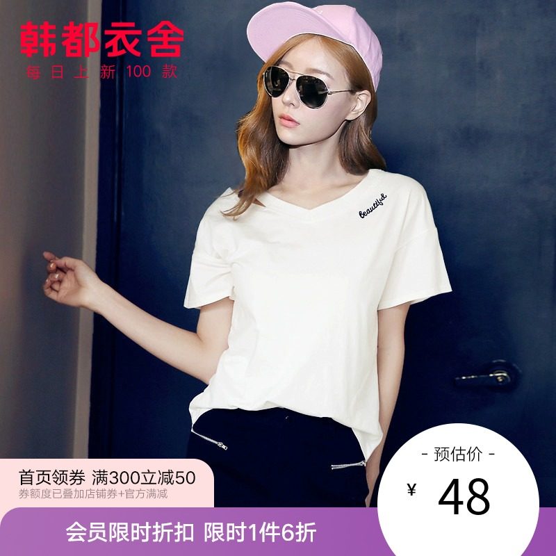 韩都衣舍2021新款女装夏装新款V领宽松露肩短袖T恤WPOU13436堯