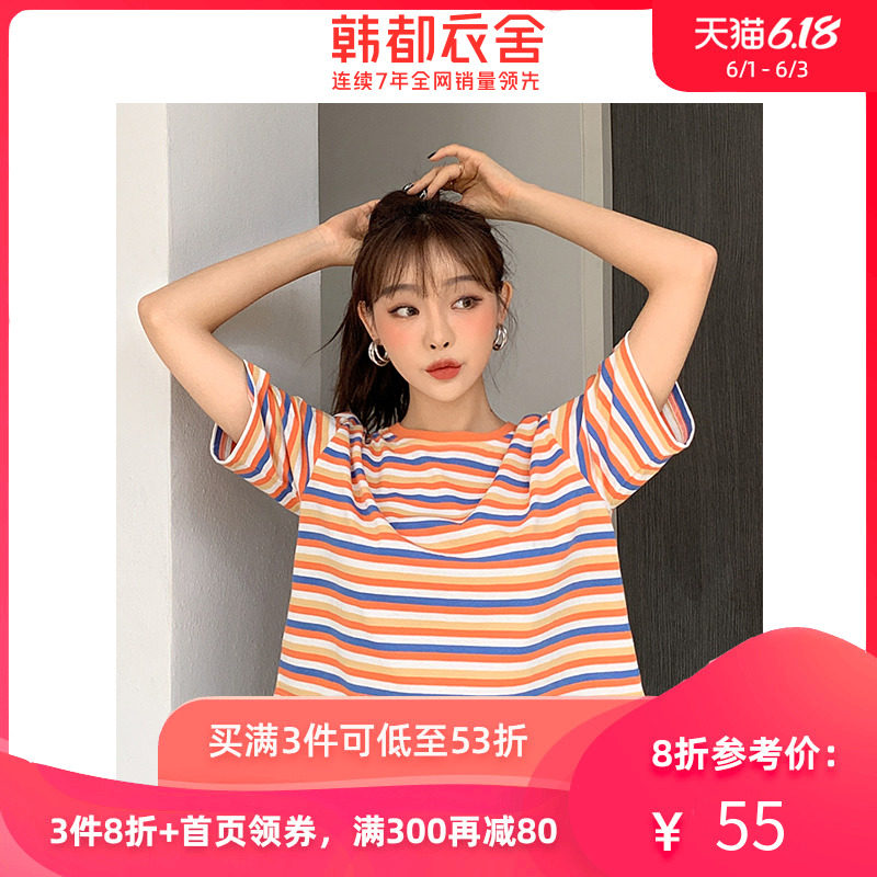 韩都衣舍旗舰店2020年韩版女装夏季新款宽松圆领彩虹条纹短款T恤