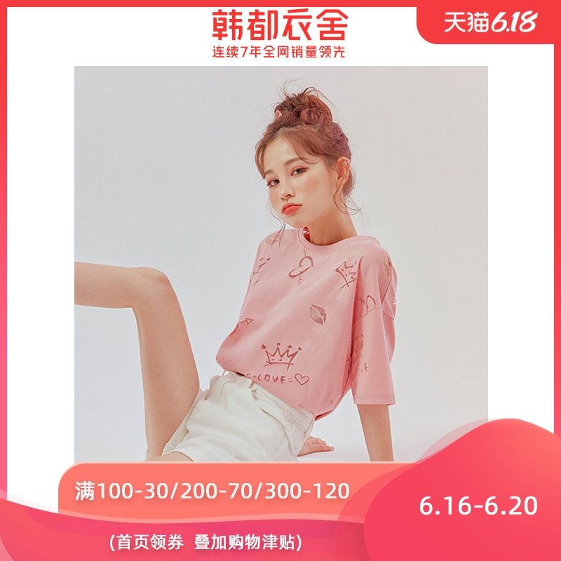 韩都衣舍2020年夏季新款韩版宽松显瘦圆领镂空烧花T恤网红超火
