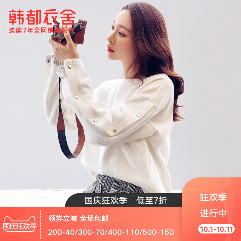 韩都衣舍2020秋装新款韩版宽松显瘦打底圆领卫衣女休闲 搭配