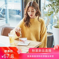 Nhà quần áo Handu 2019 xuân mới dành cho nữ phiên bản Hàn Quốc của áo len lỏng màu trơn áo len nữ màu đỏ hồng - Vòng cổ áo len áo len nữ ngắn tay