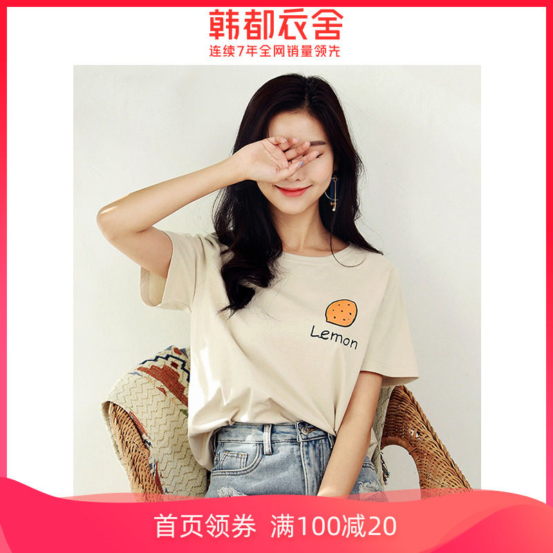 预售韩都衣舍2020年韩版女装夏装新款水果印花打底短袖T恤体恤