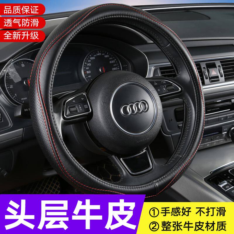 宝马真皮方向盘套X1X2X3X4X5X6X7新5系3系GT2系4系1系7系汽车把套