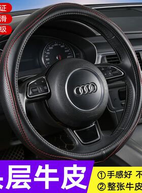 真皮方向盘套长城哈弗H6 H1 H2 M6 H5哈佛H6coupe M4 C30四季把套