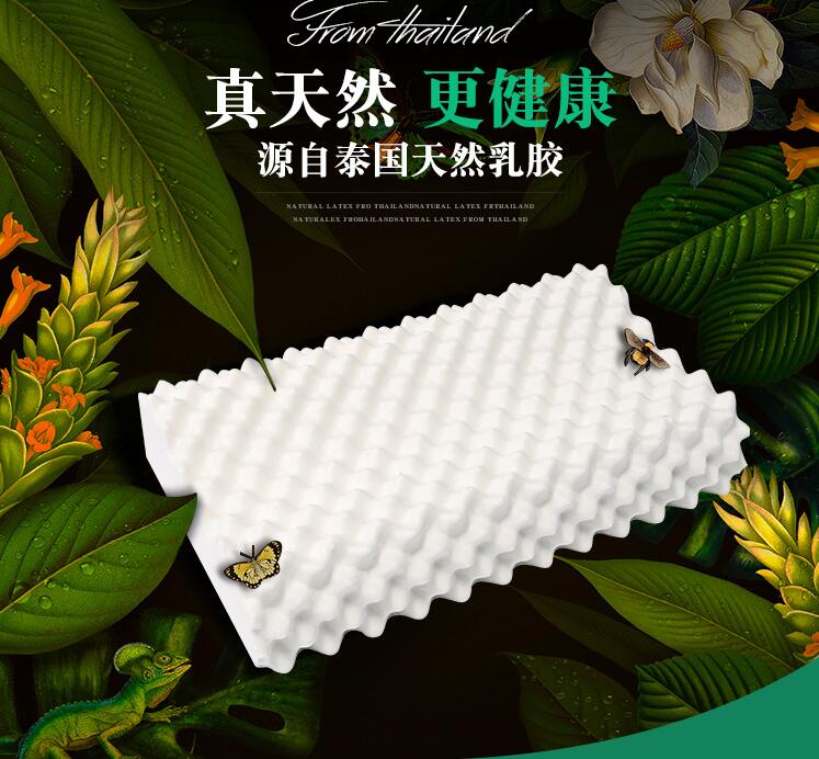 10-25新券8H泰国天然乳胶枕成人护颈椎记忆枕芯单人高低按摩枕头小米生态链