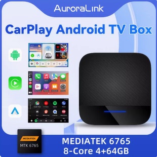 宝马无线carplay转安卓系统智能盒电视频车机互联盒海外香港台湾