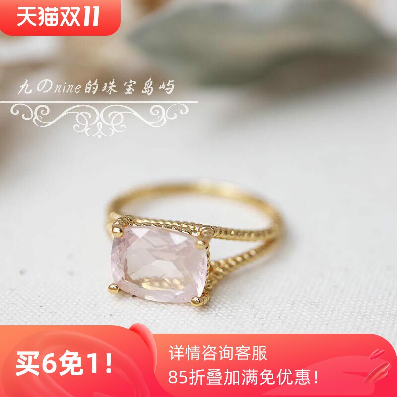 樱花布丁~日系小众天然粉水晶戒指925纯银镶嵌天然宝石开口戒指女
