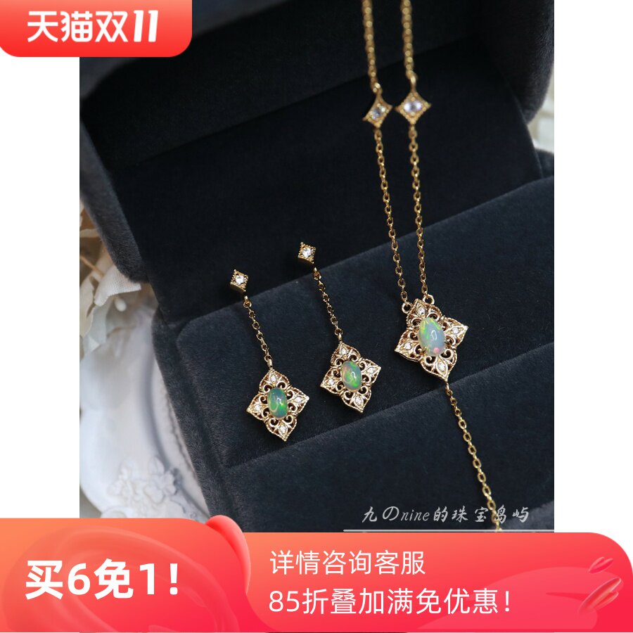 复古气质天然欧泊石耳环项链新款潮时尚镂空菱形轻奢高级感耳饰银