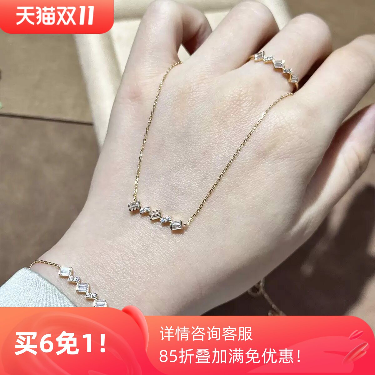 日系小众设计925银镀金天然白水晶项链戒指手链女简约百搭时尚女